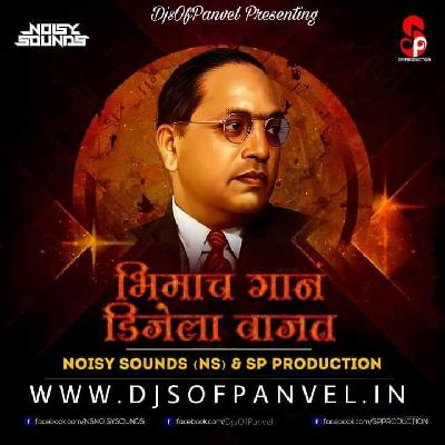 Bhimach Gan DJ La Wajat - Noisy Sounds (NS)   SP Production 